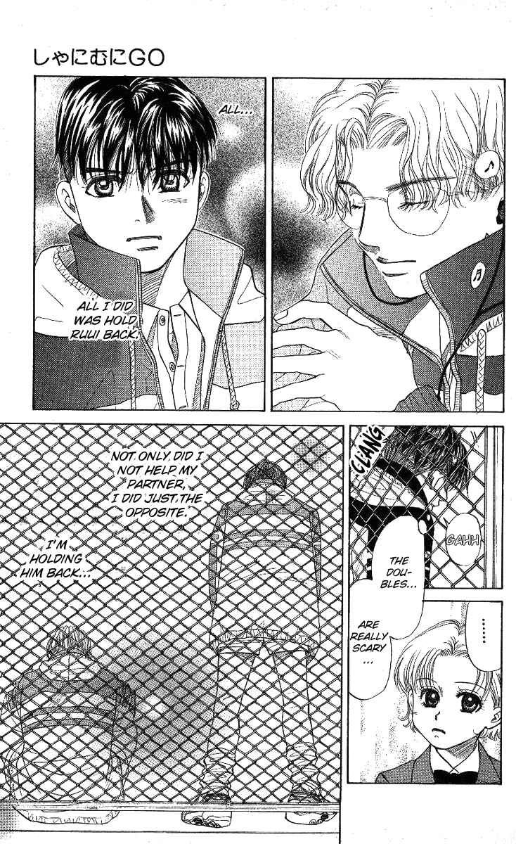 Page 17 Chapter 12 Shanimuni Go
