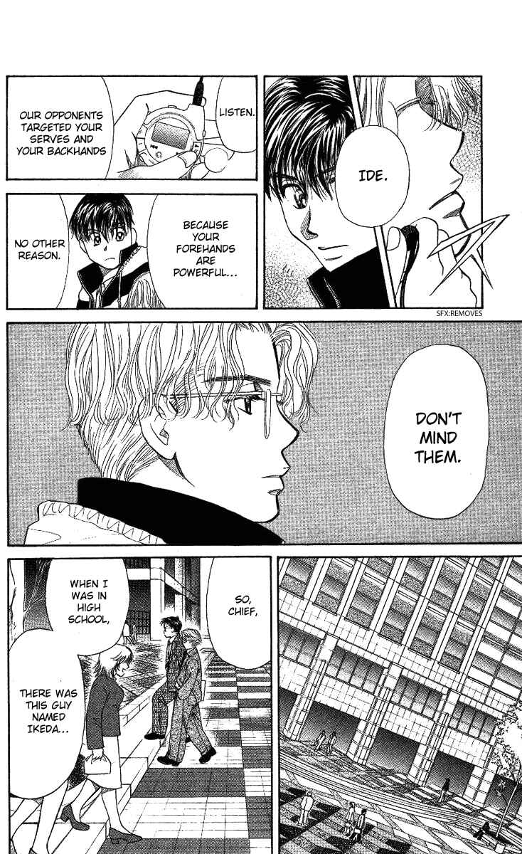 Page 18 Chapter 12 Shanimuni Go