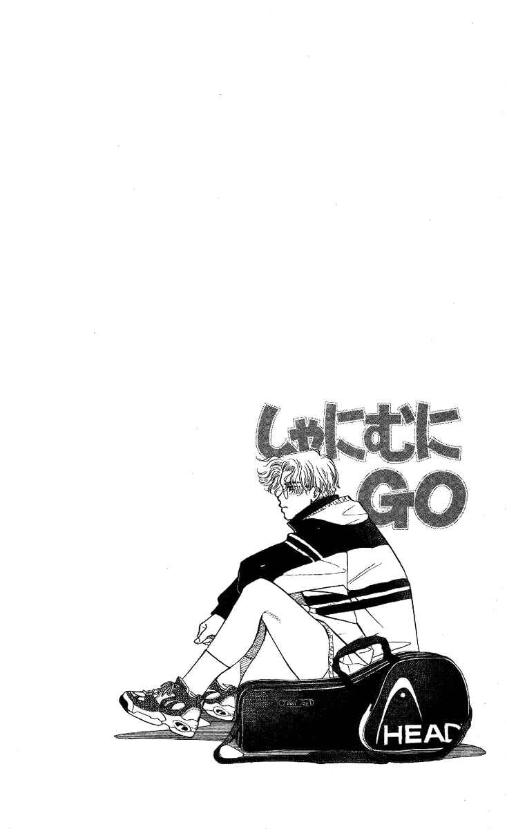 Page 2 Chapter 12 Shanimuni Go