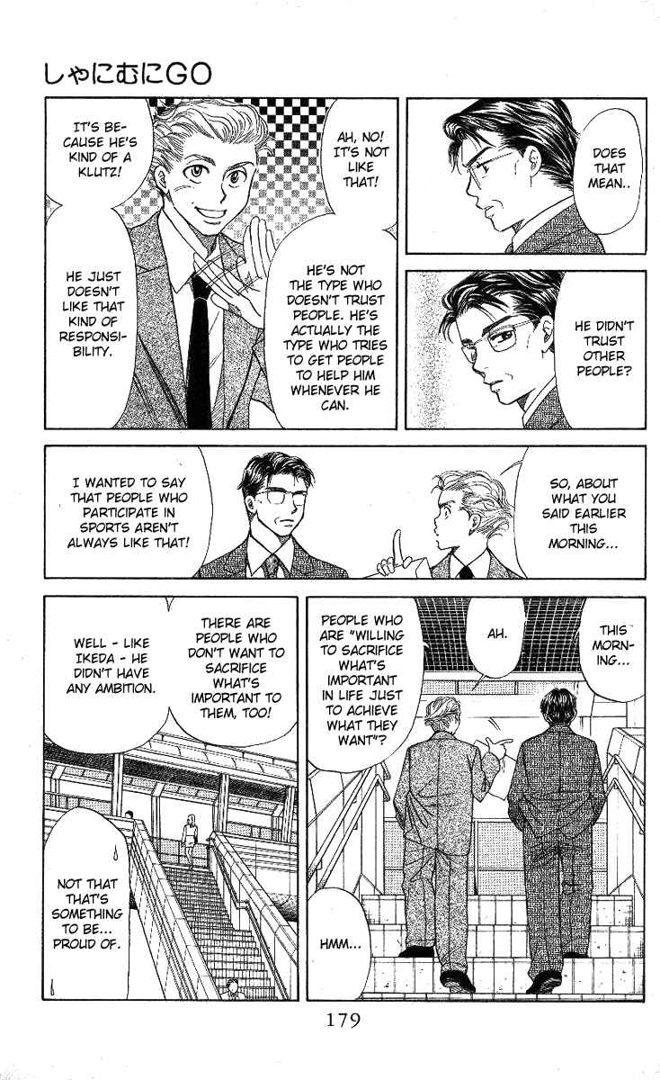 Page 21 Chapter 12 Shanimuni Go