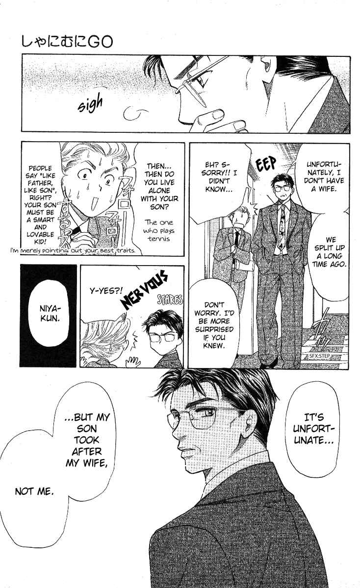 Page 25 Chapter 12 Shanimuni Go