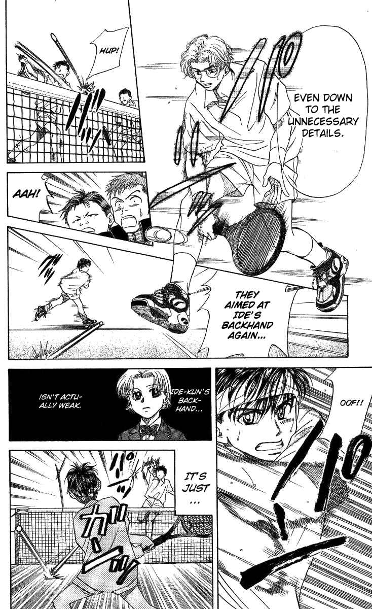 Page 26 Chapter 12 Shanimuni Go