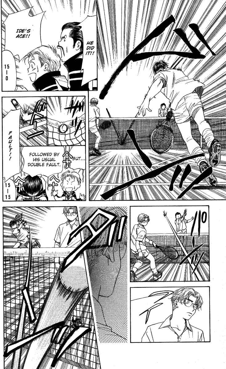 Page 28 Chapter 12 Shanimuni Go