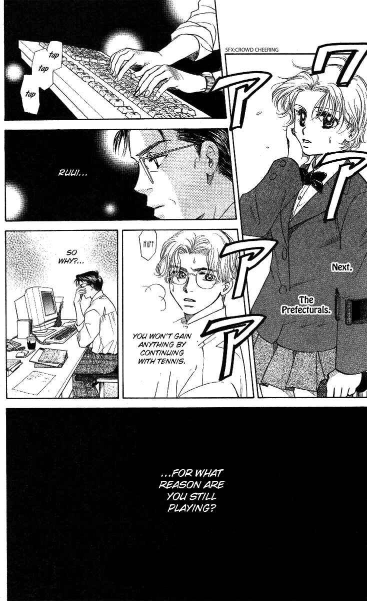 Page 32 Chapter 12 Shanimuni Go