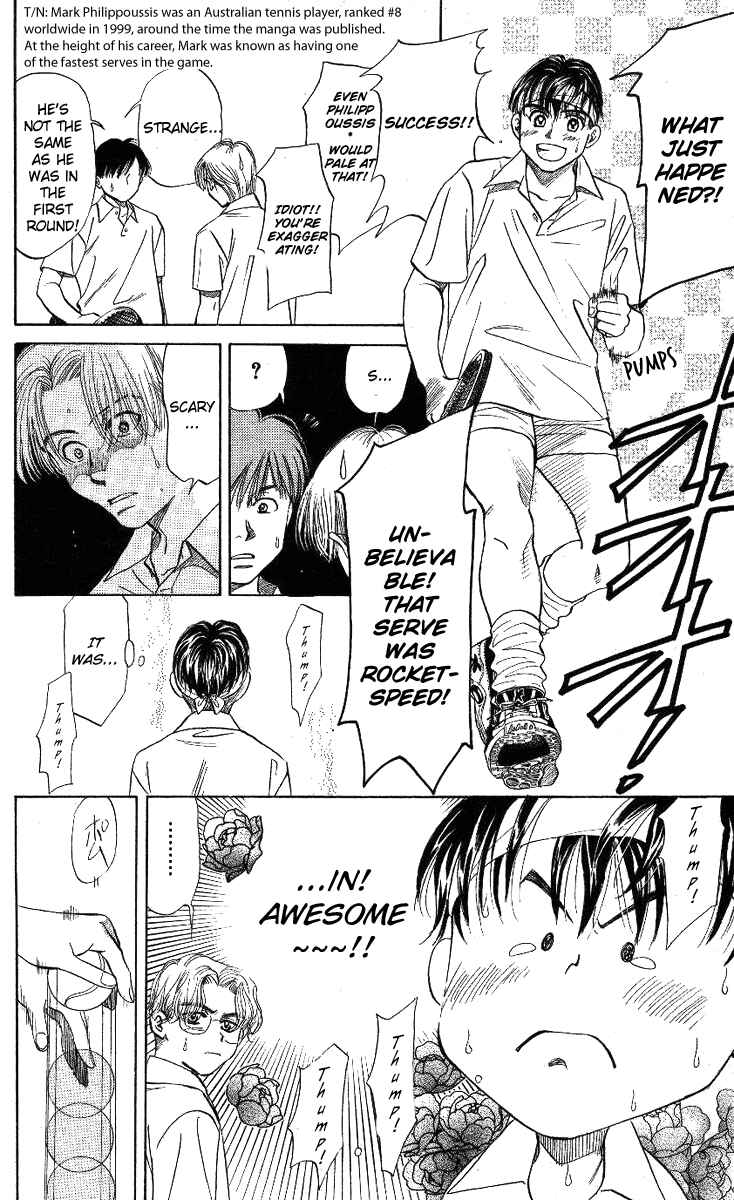 Page 8 Chapter 12 Shanimuni Go