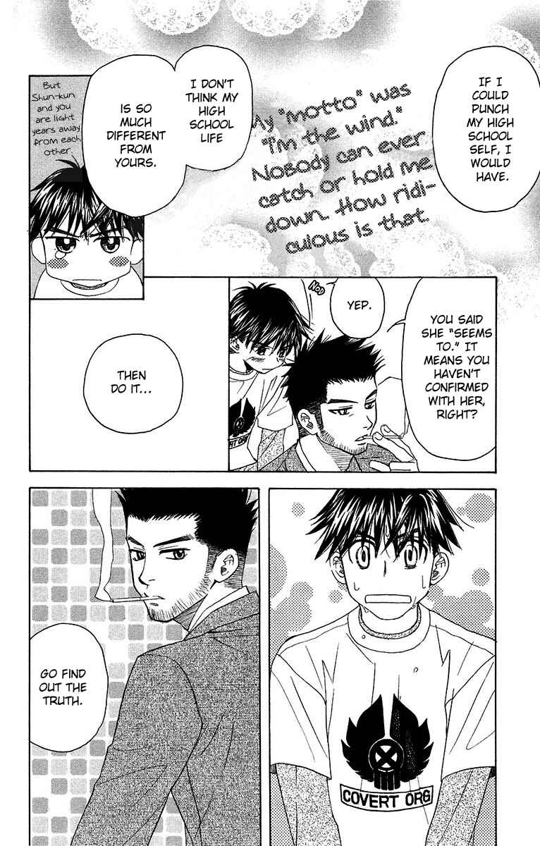 Page 16 Chapter 134 Shanimuni Go