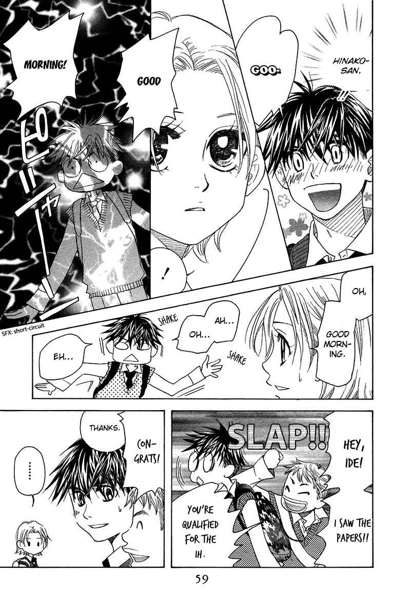 Page 19 Chapter 134 Shanimuni Go