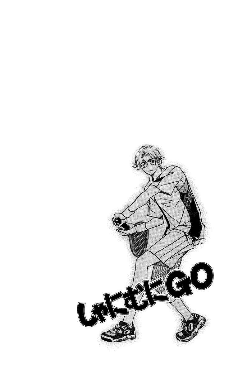 Page 2 Chapter 134 Shanimuni Go