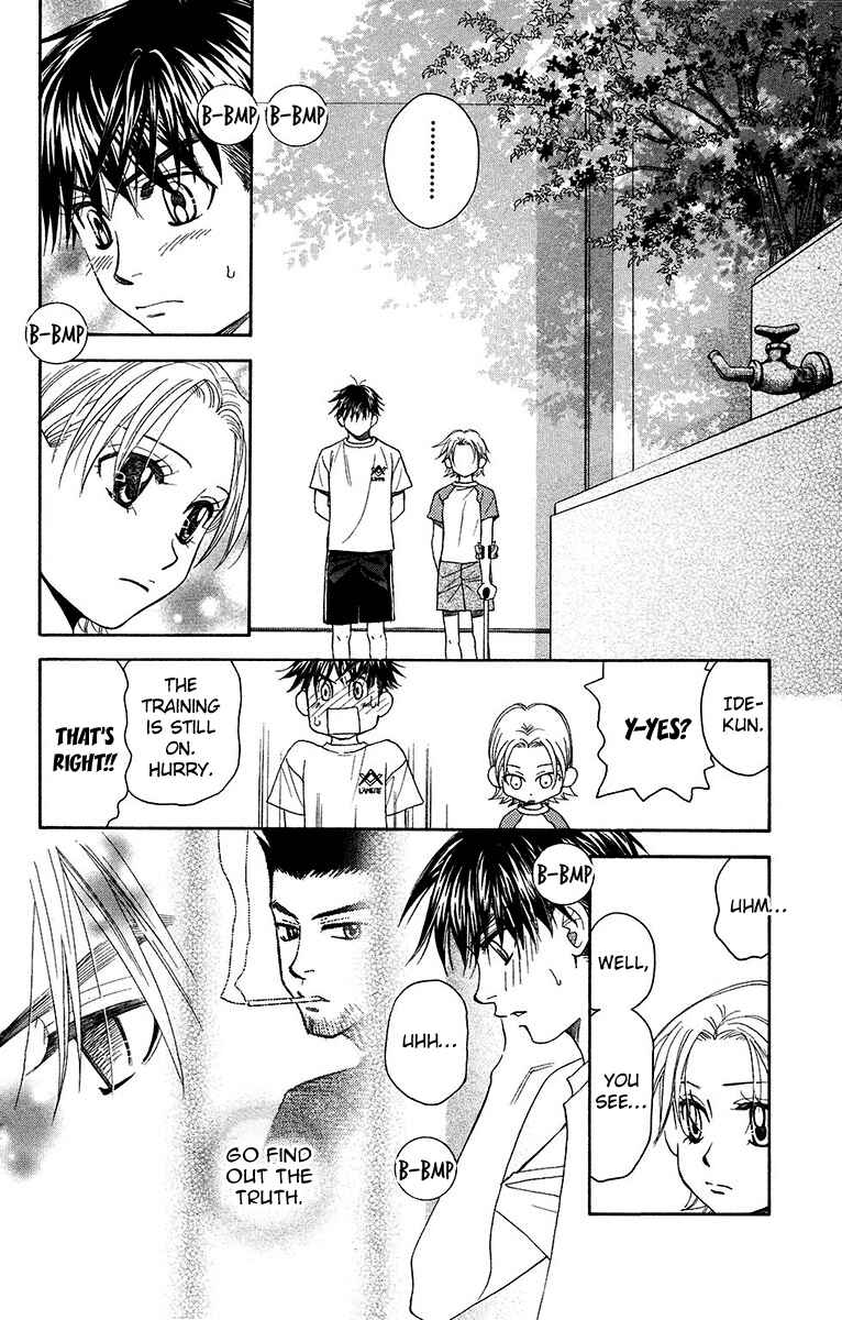 Page 26 Chapter 134 Shanimuni Go
