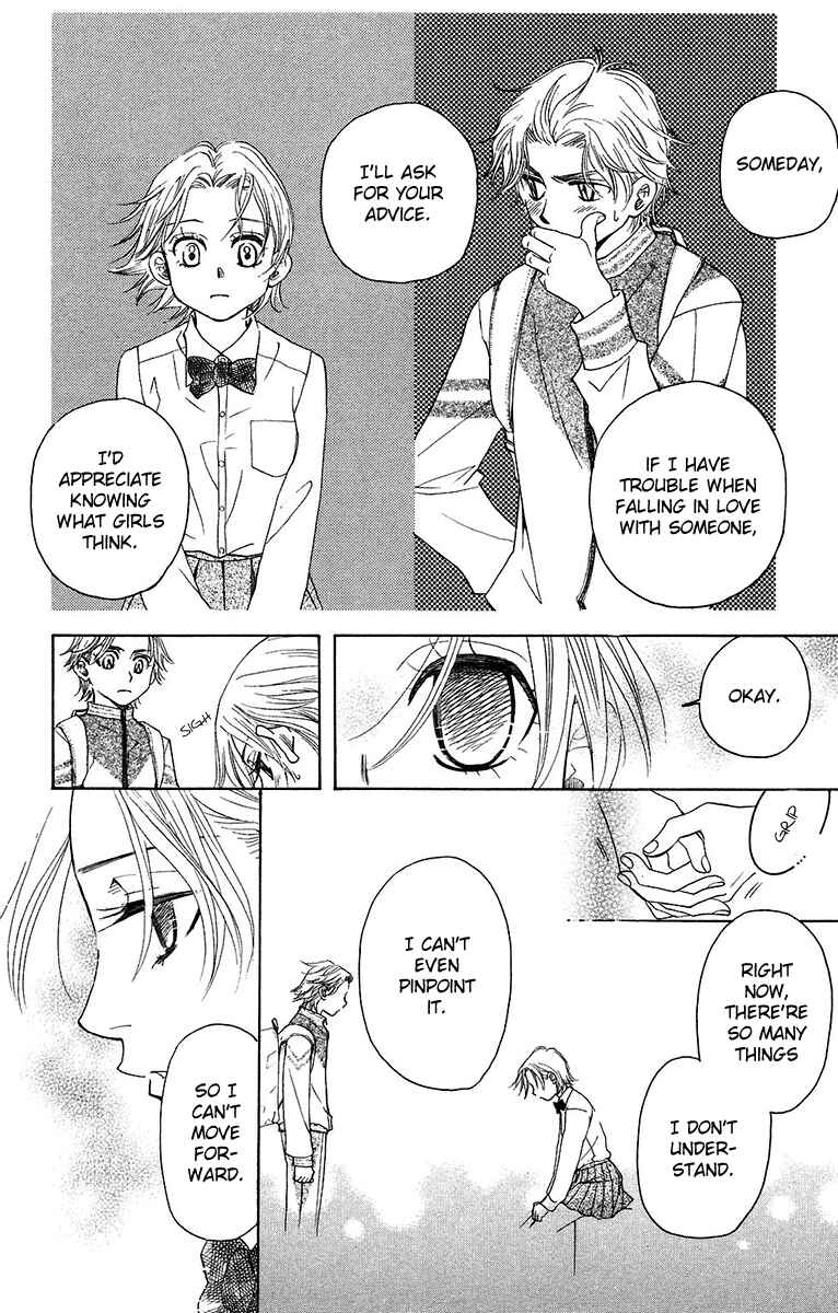 Page 8 Chapter 134 Shanimuni Go