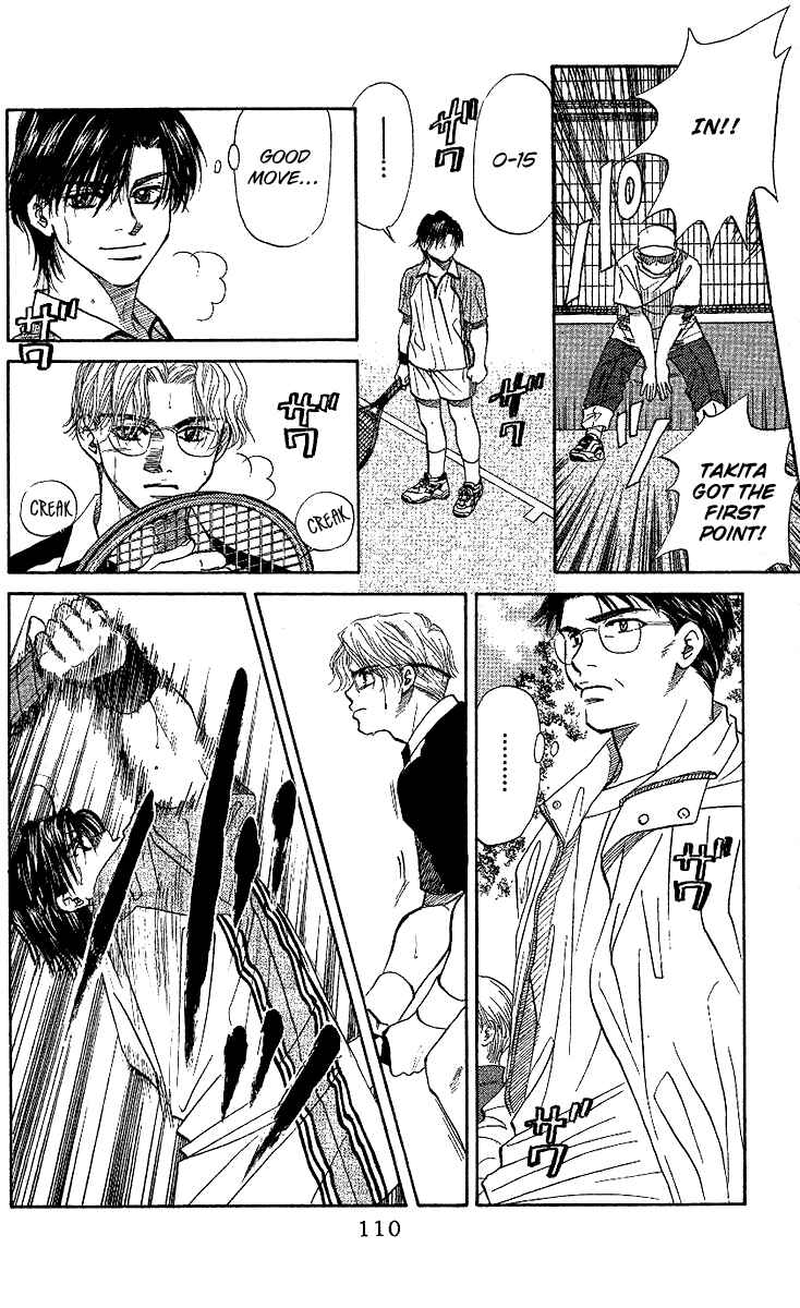 Page 13 Chapter 28 Shanimuni Go