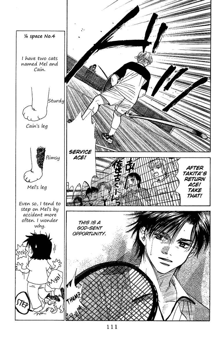 Page 14 Chapter 28 Shanimuni Go