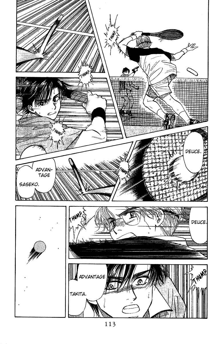 Page 16 Chapter 28 Shanimuni Go