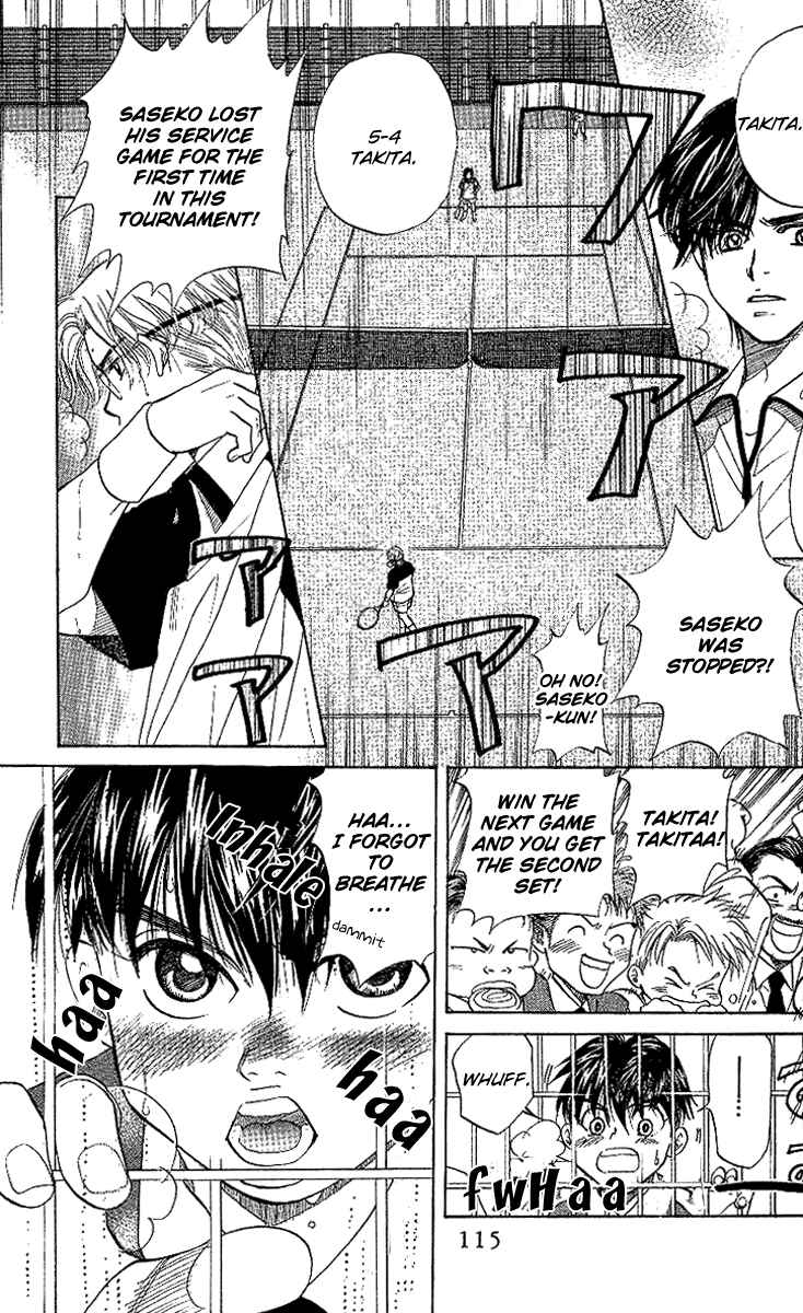 Page 18 Chapter 28 Shanimuni Go