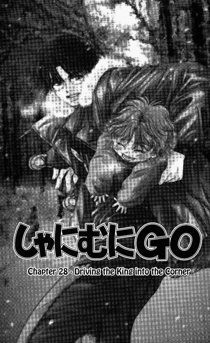 Page 2 Chapter 28 Shanimuni Go