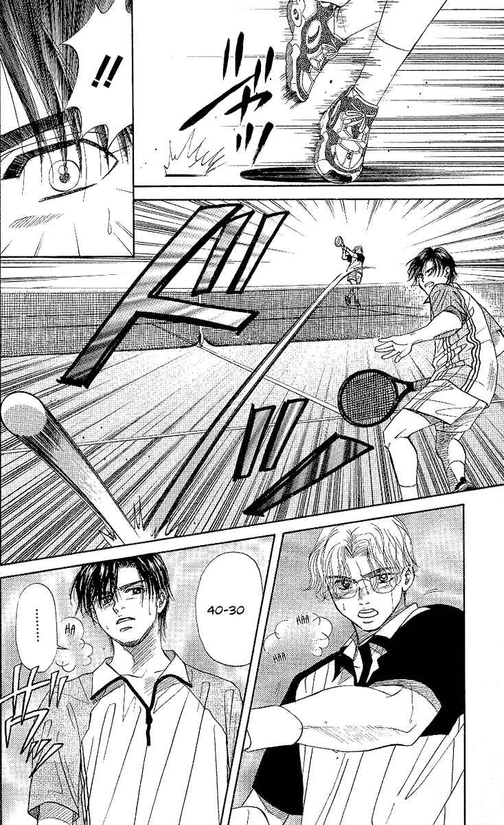 Page 27 Chapter 28 Shanimuni Go