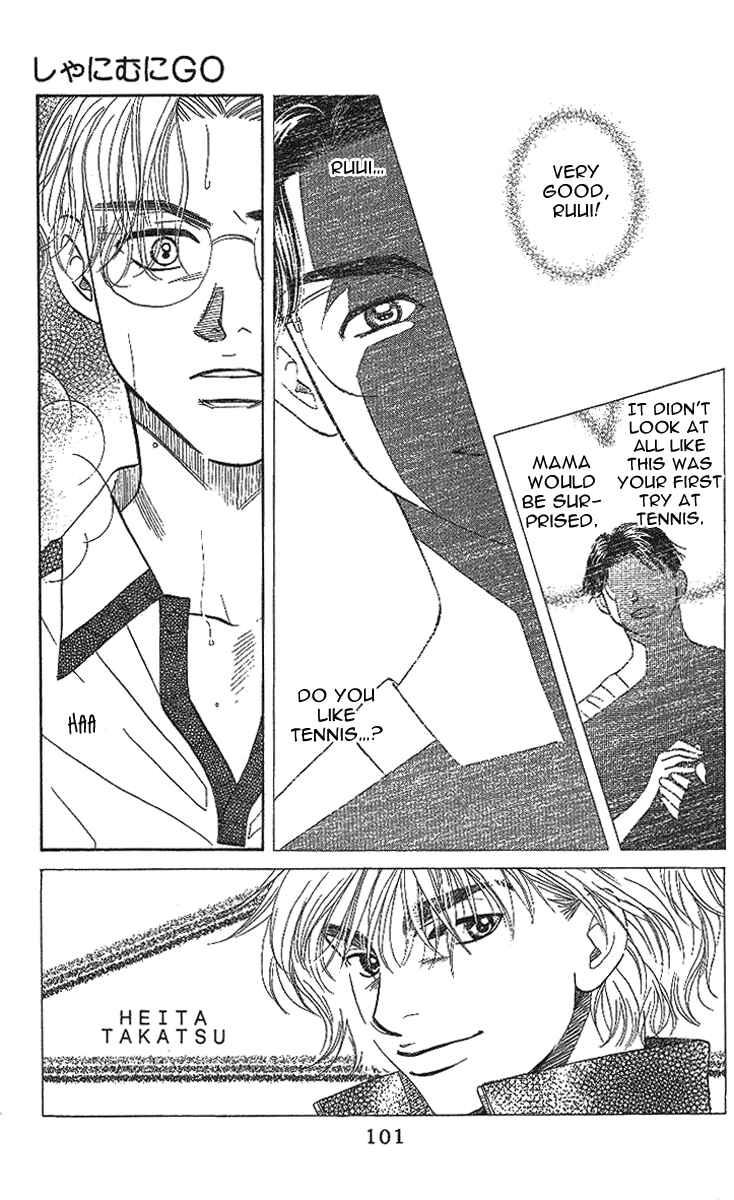 Page 4 Chapter 28 Shanimuni Go