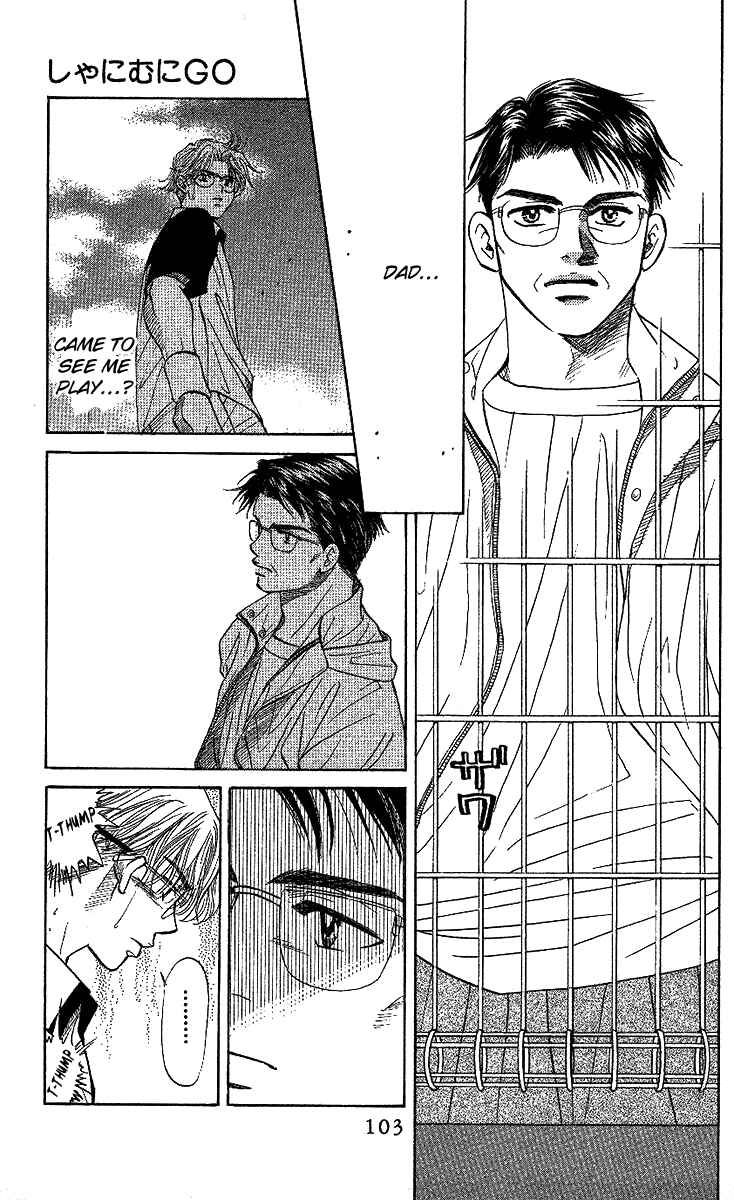 Page 6 Chapter 28 Shanimuni Go