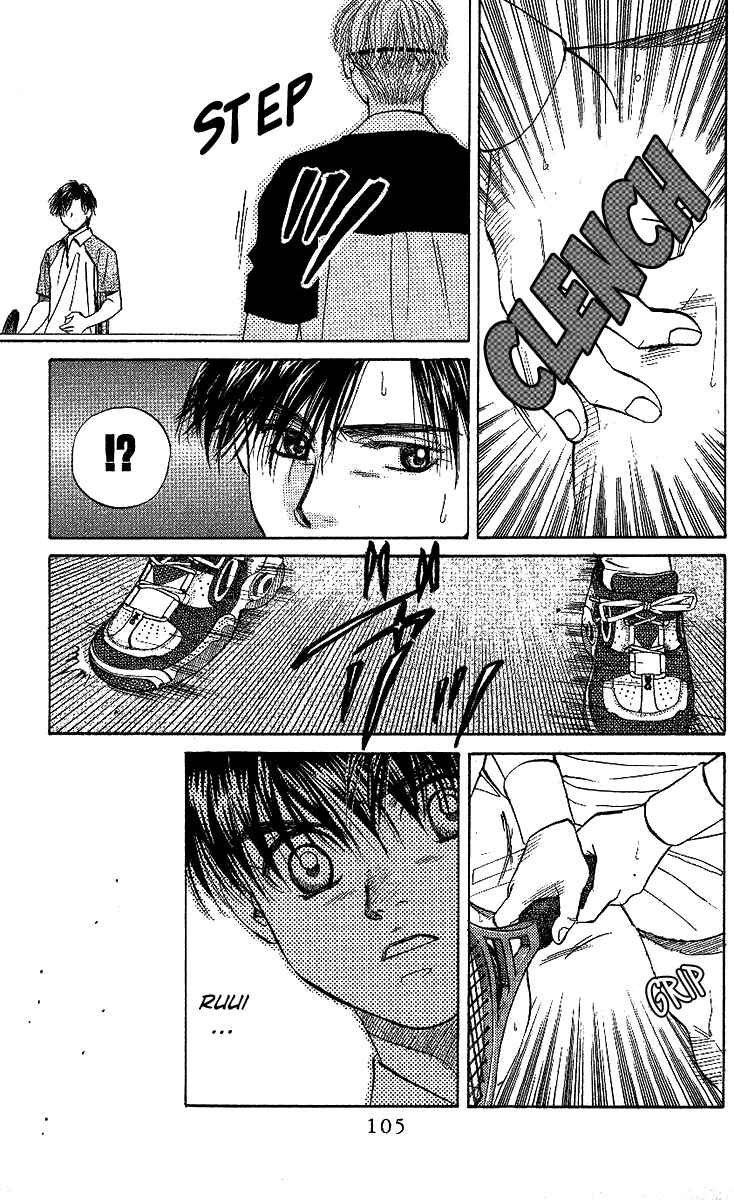 Page 8 Chapter 28 Shanimuni Go