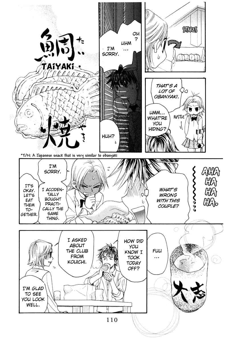Page 16 Chapter 142 Shanimuni Go