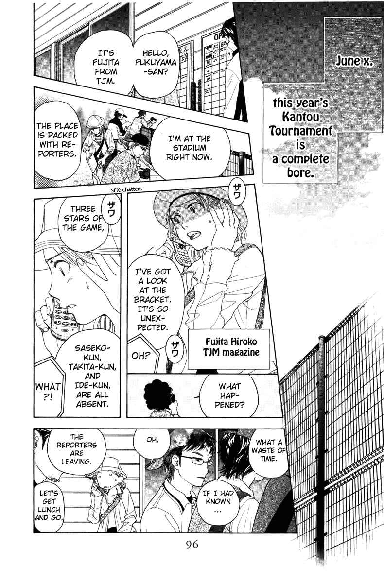 Page 2 Chapter 142 Shanimuni Go