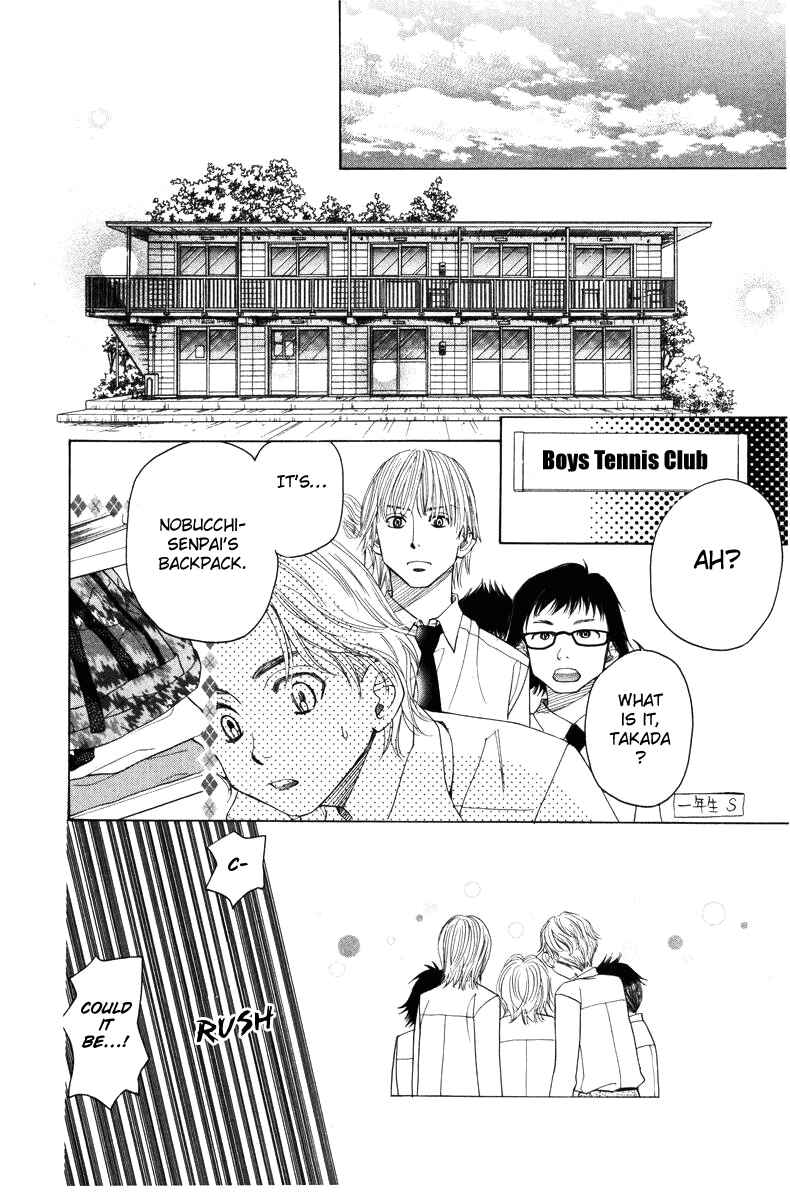 Page 28 Chapter 142 Shanimuni Go