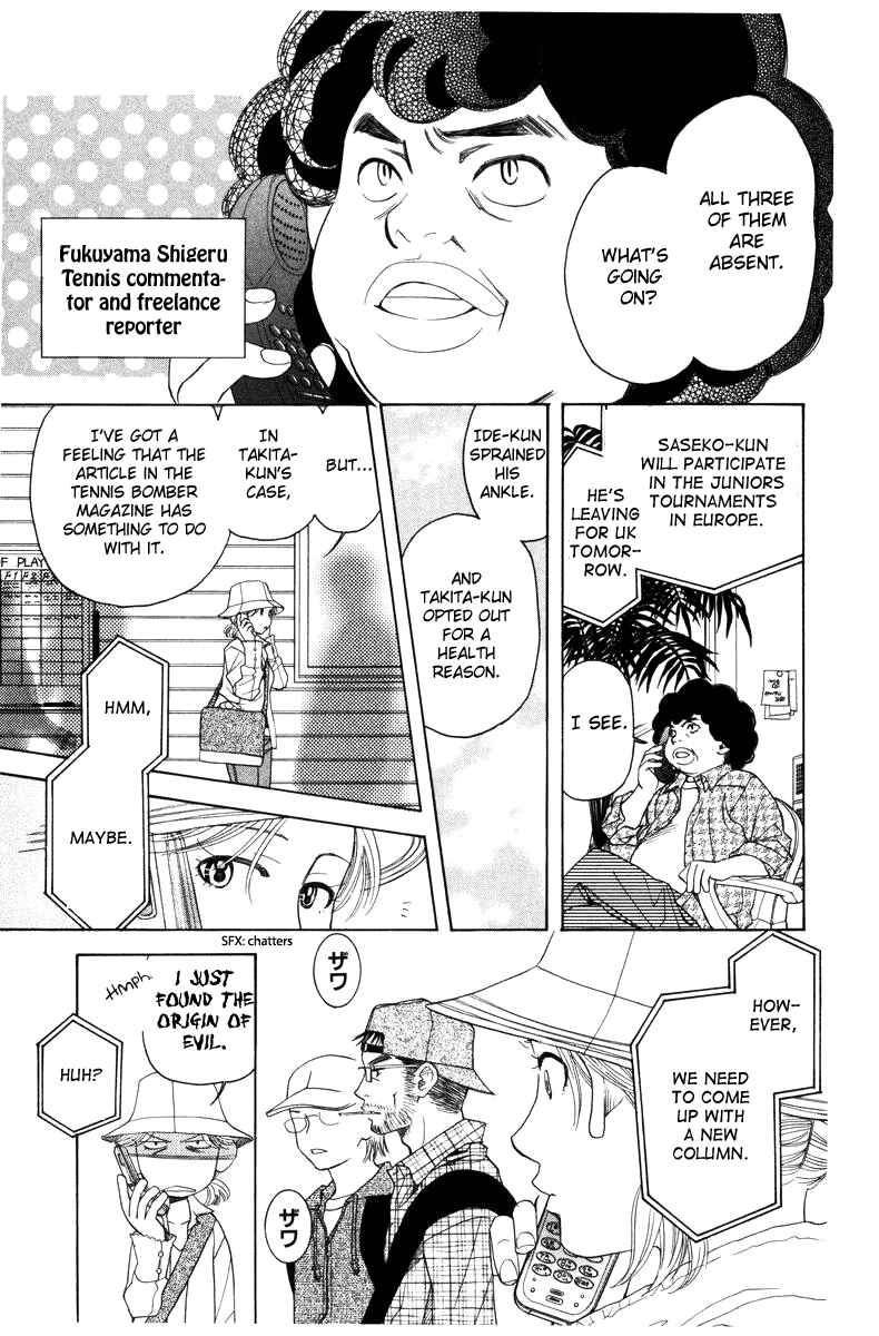 Page 3 Chapter 142 Shanimuni Go