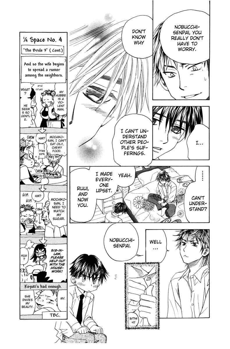 Page 9 Chapter 142 Shanimuni Go