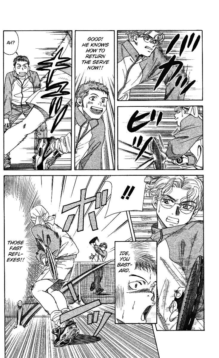 Page 14 Chapter 5 Shanimuni Go