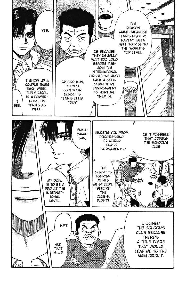 Page 17 Chapter 5 Shanimuni Go