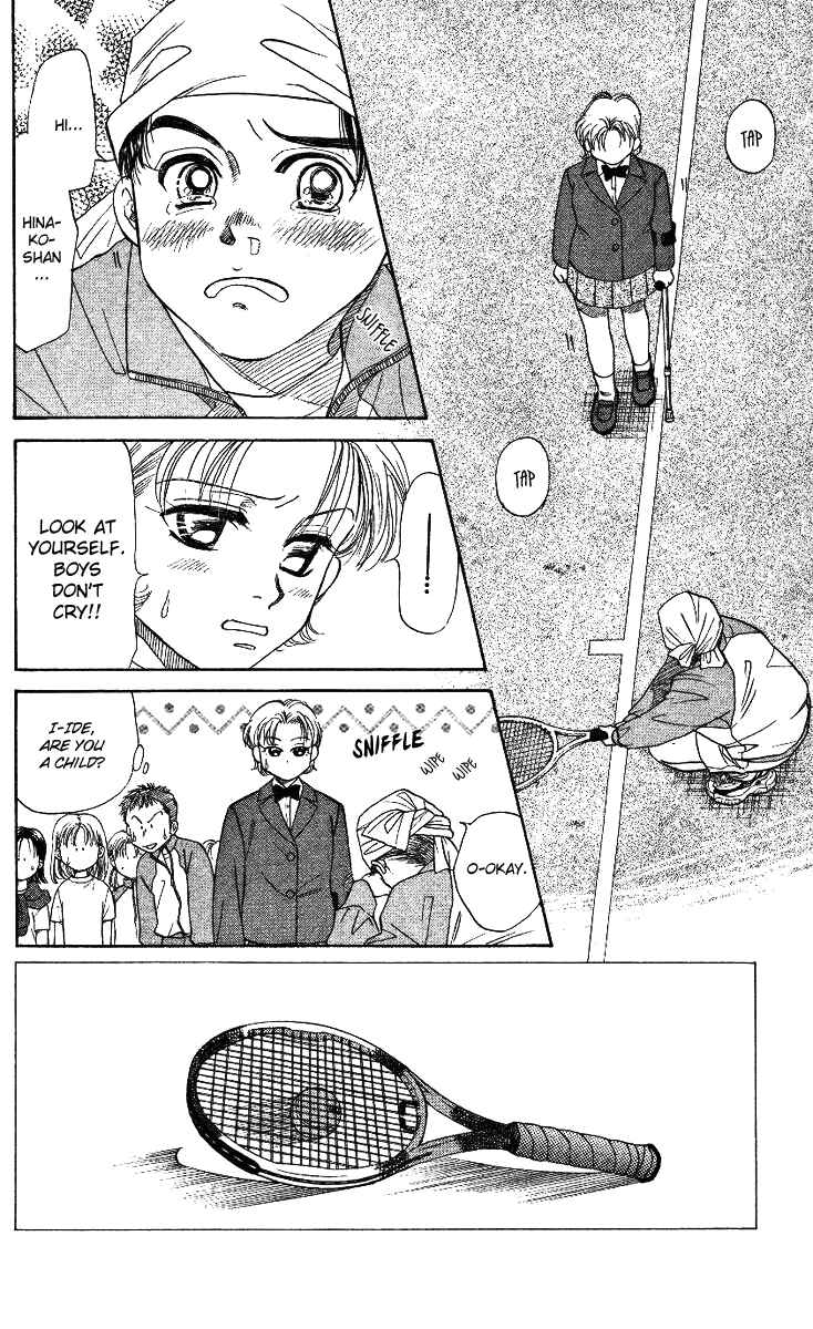 Page 2 Chapter 5 Shanimuni Go
