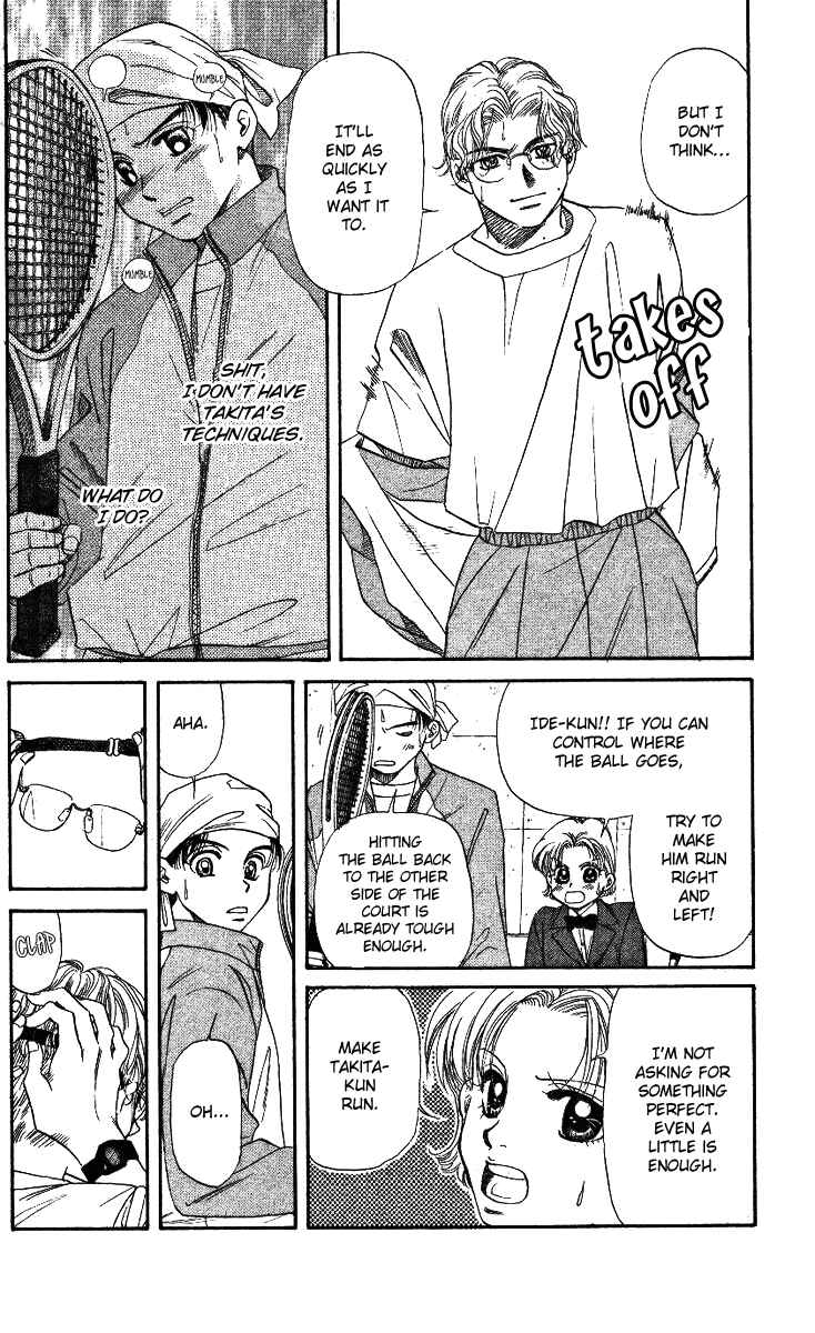 Page 20 Chapter 5 Shanimuni Go