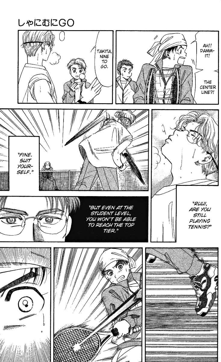 Page 23 Chapter 5 Shanimuni Go