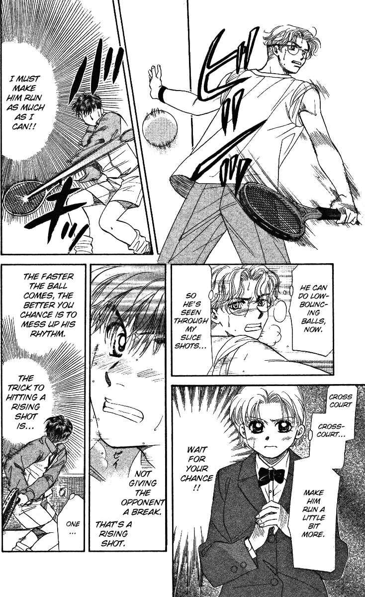 Page 28 Chapter 5 Shanimuni Go