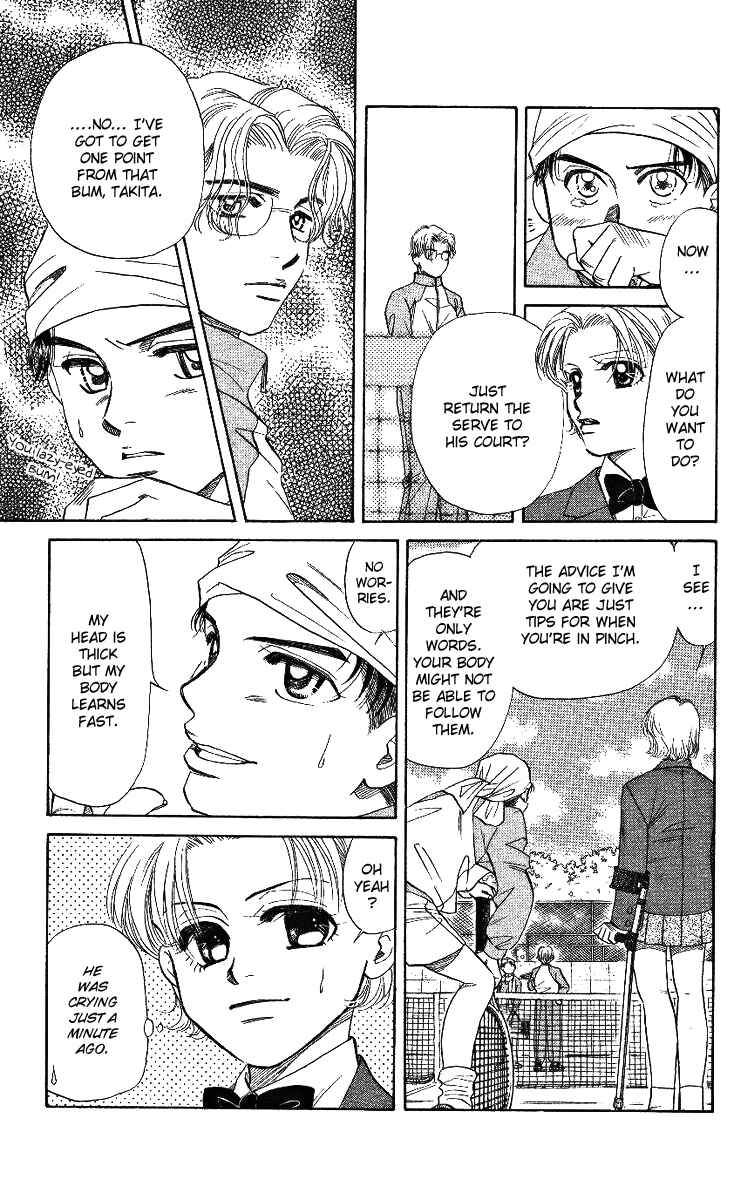 Page 3 Chapter 5 Shanimuni Go