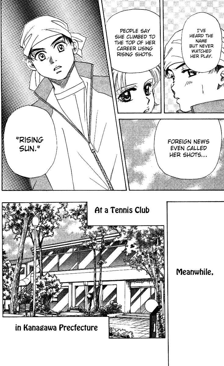 Page 6 Chapter 5 Shanimuni Go