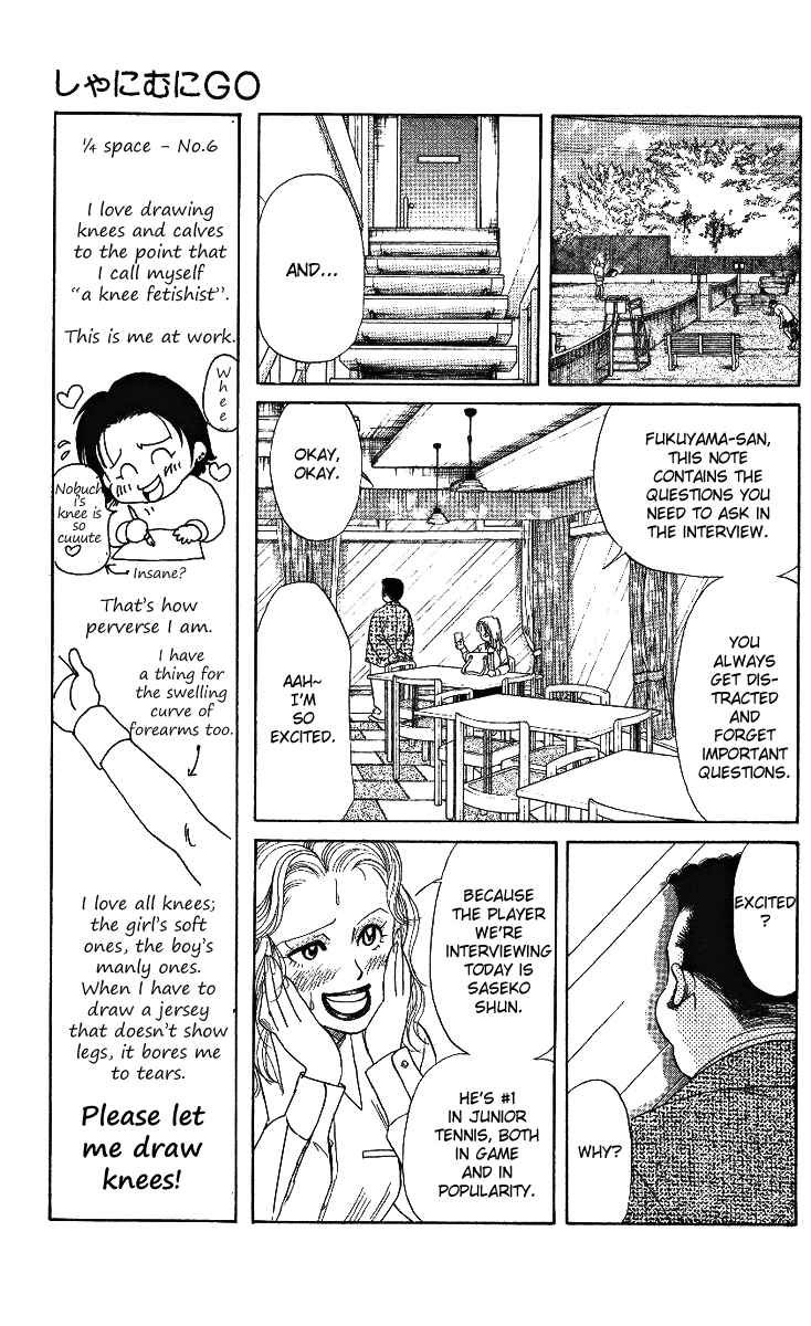 Page 7 Chapter 5 Shanimuni Go