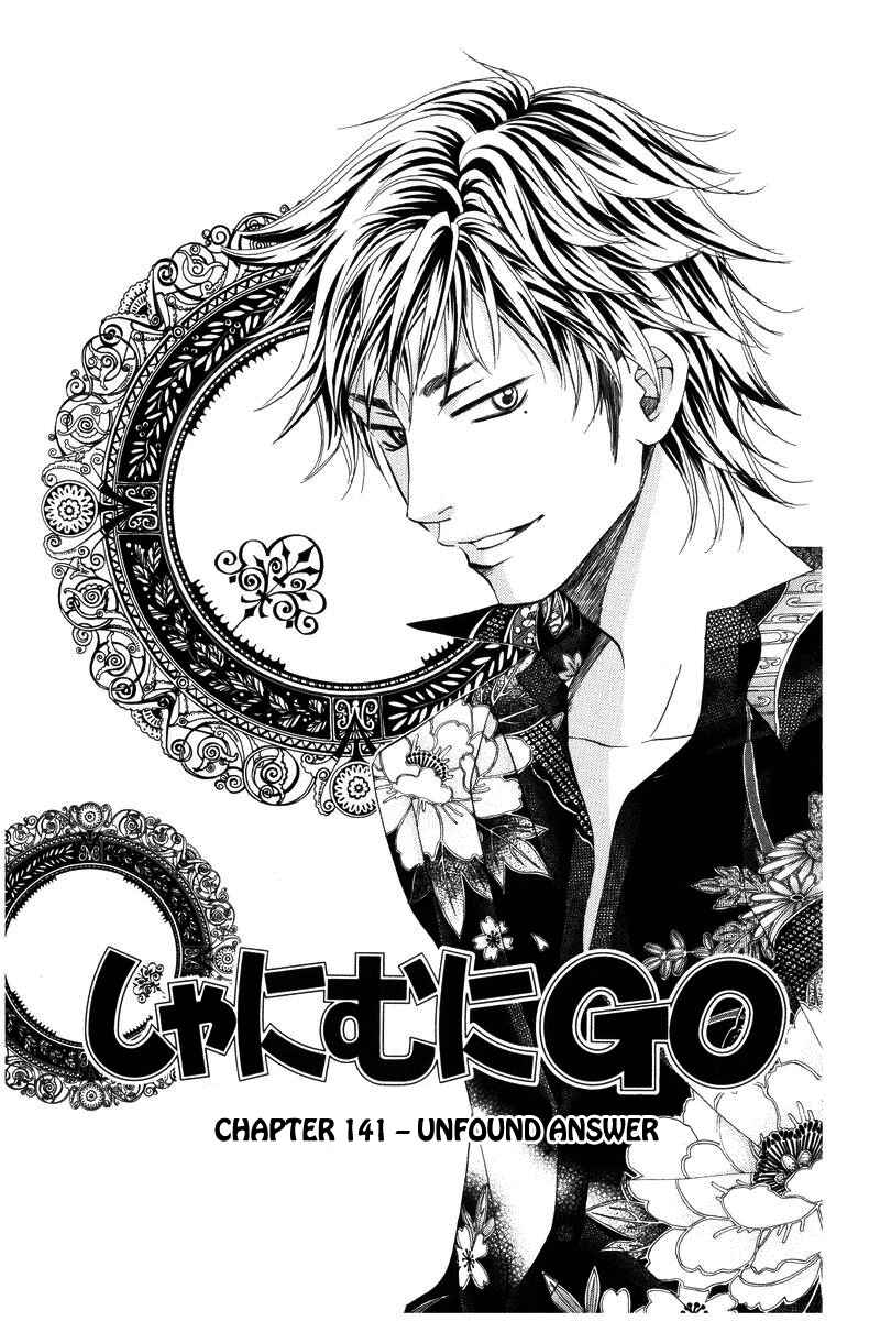 Page 1 Chapter 141 Shanimuni Go