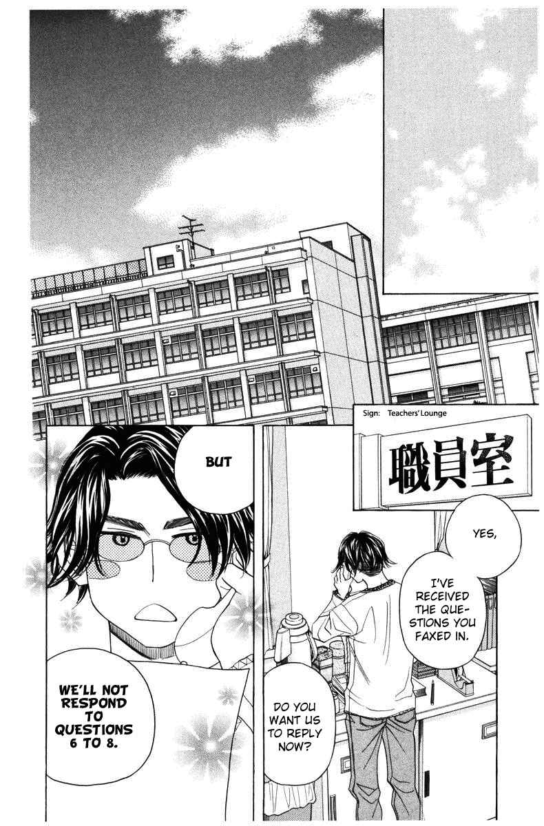 Page 14 Chapter 141 Shanimuni Go