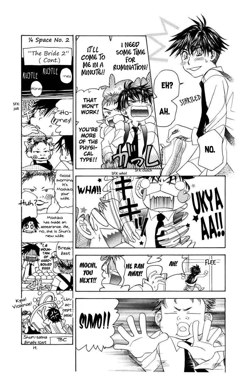 Page 17 Chapter 141 Shanimuni Go