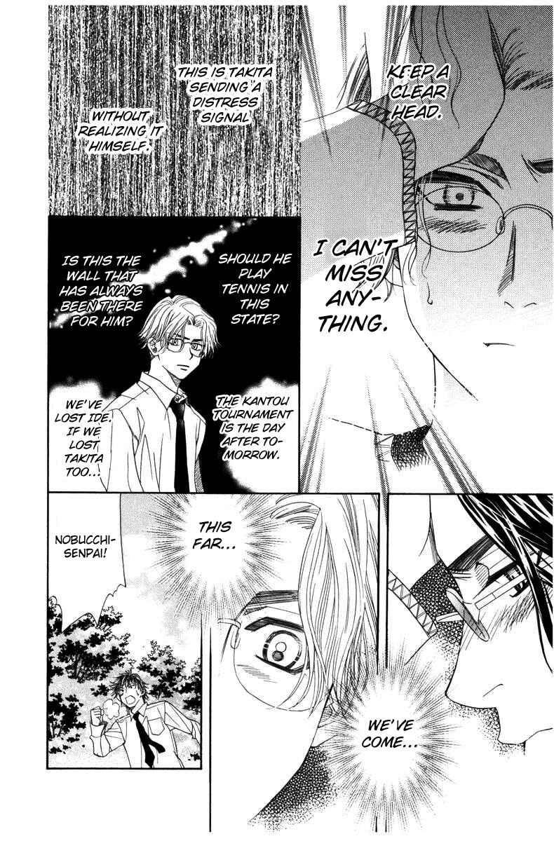 Page 24 Chapter 141 Shanimuni Go