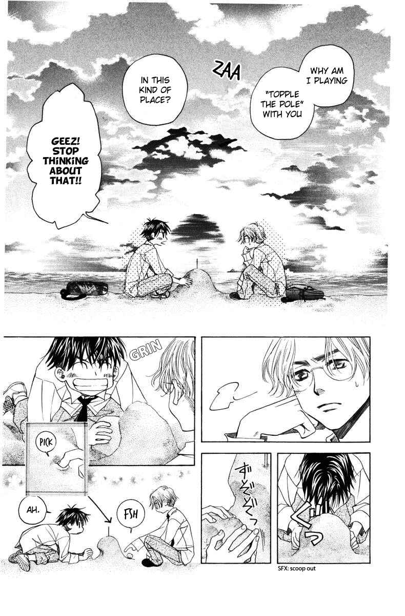 Page 3 Chapter 141 Shanimuni Go