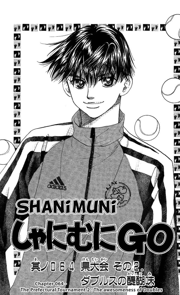 Page 1 Chapter 64 Shanimuni Go