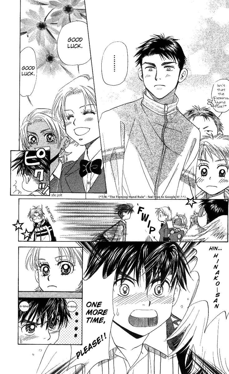 Page 15 Chapter 64 Shanimuni Go
