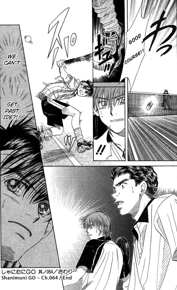 Page 30 Chapter 64 Shanimuni Go