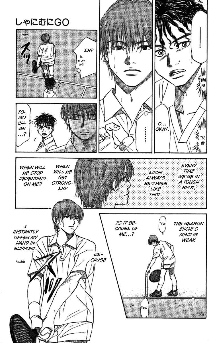 Page 10 Chapter 19 Shanimuni Go