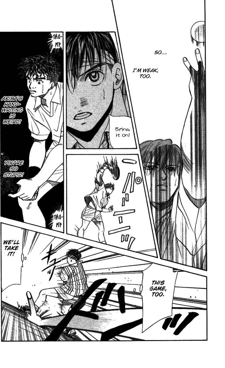 Page 11 Chapter 19 Shanimuni Go