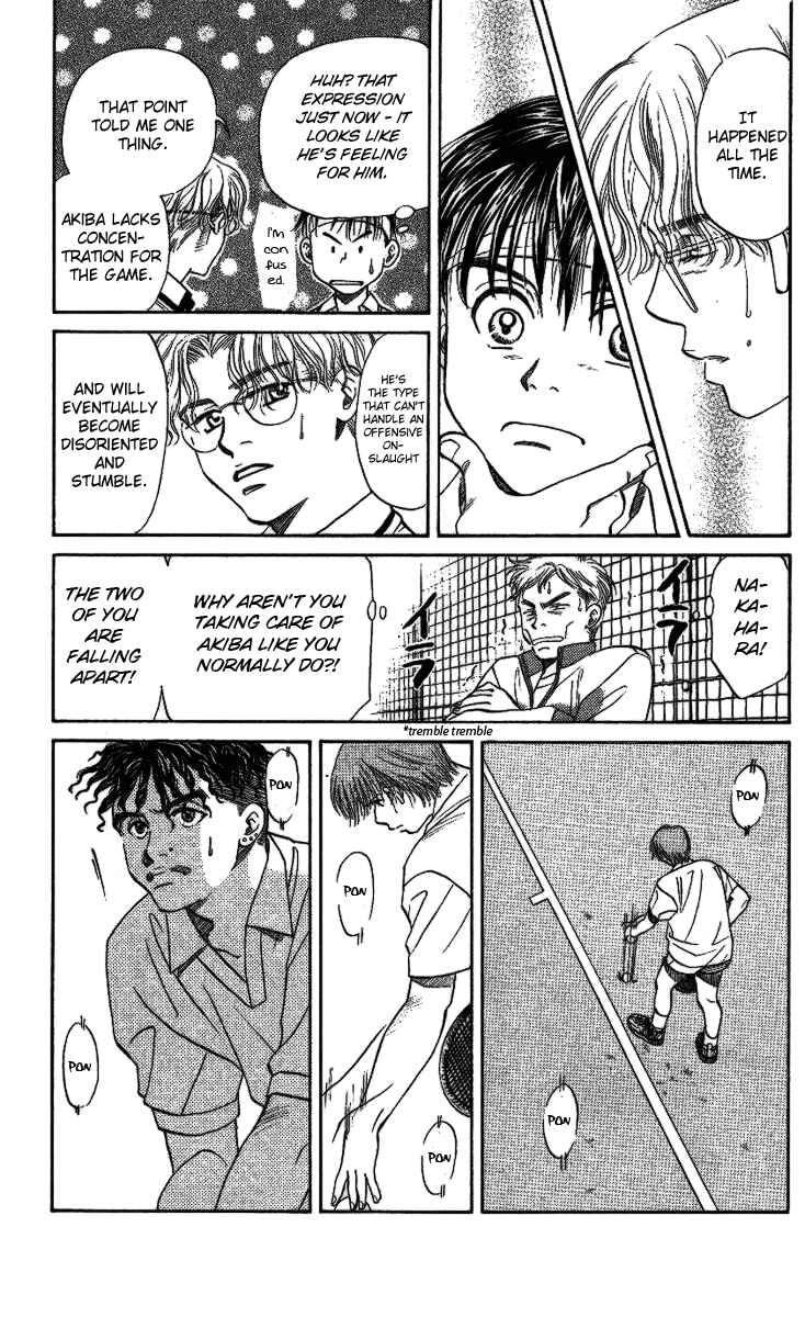 Page 16 Chapter 19 Shanimuni Go