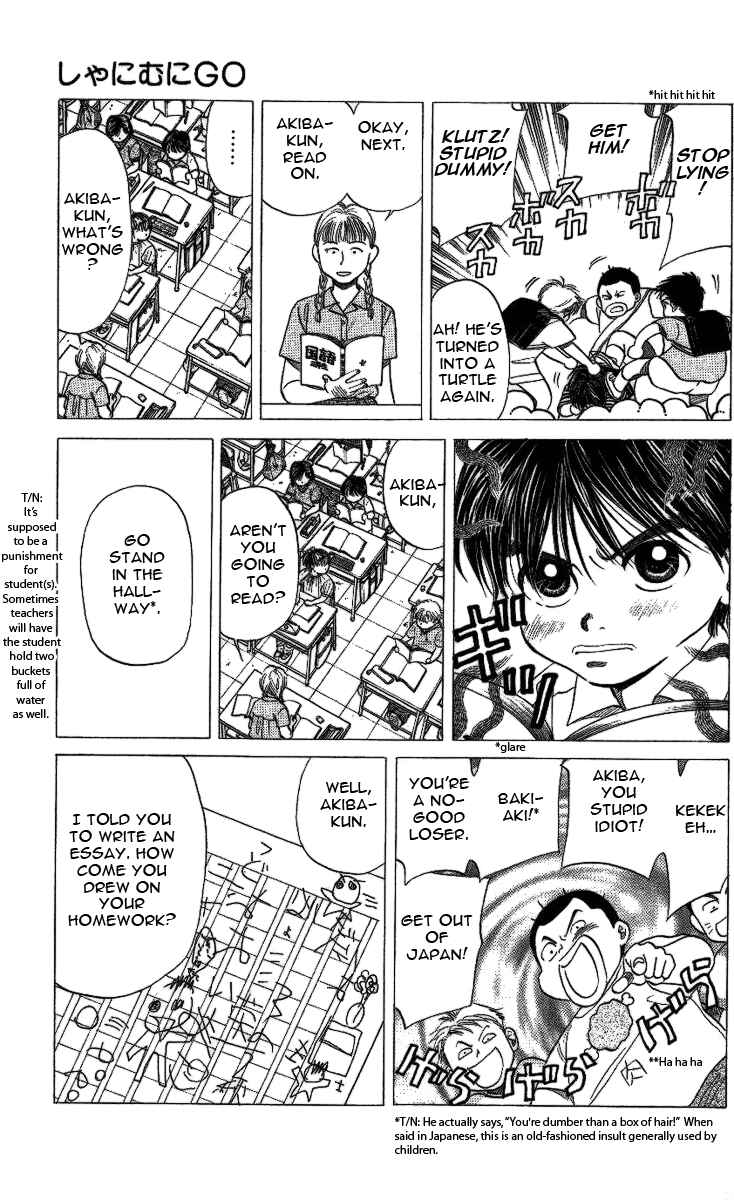 Page 18 Chapter 19 Shanimuni Go