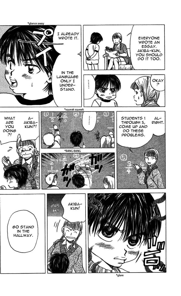 Page 19 Chapter 19 Shanimuni Go